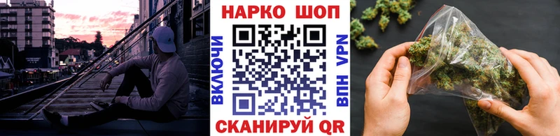 Купить наркоту Белая Калитва Метамфетамин СОЛЬ Гашиш Канабис Меф Cocaine АМФ