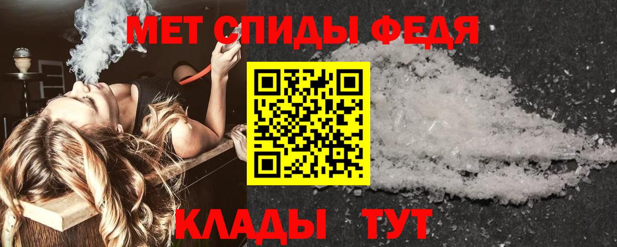 Белая Калитва  Амфетамин  Вход с VPN  Amphetamine Розовый 