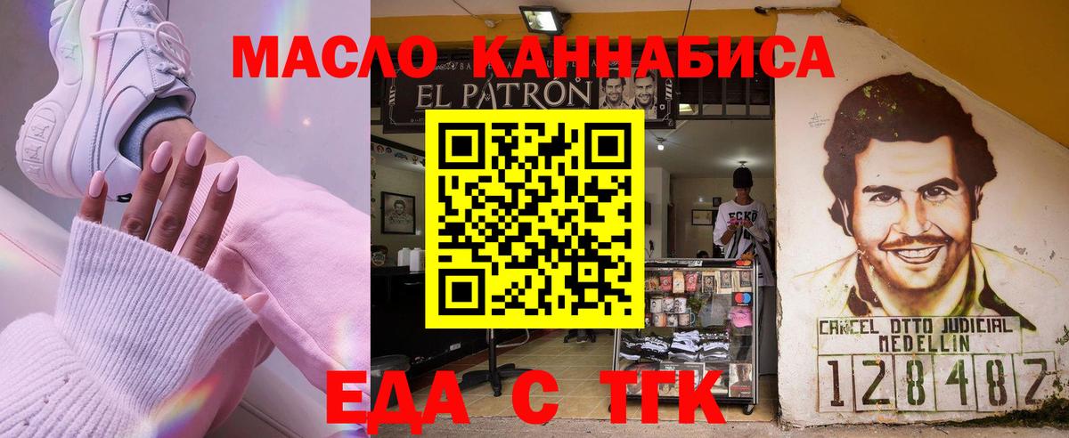 Белая Калитва  Canna-Cookies конопля  Вход с VPN 
