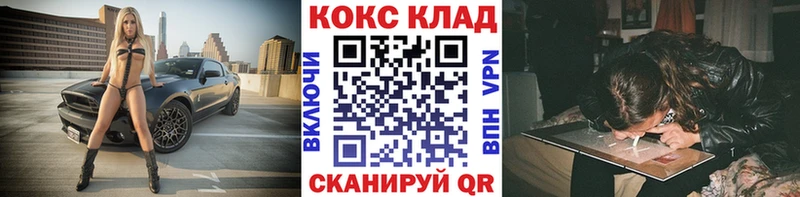 OMG ссылки Белая Калитва COCAIN Боливия магазин