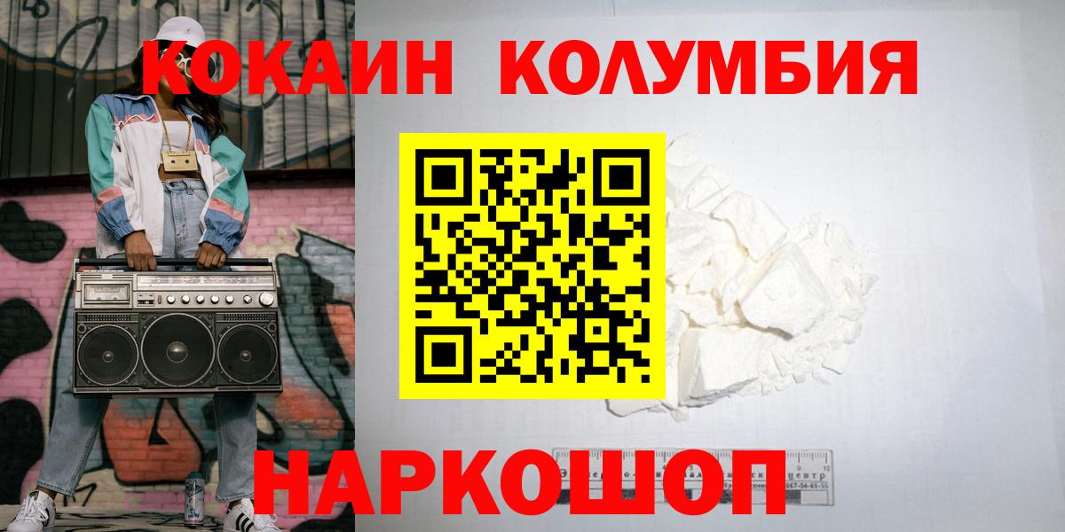 Cocaine Боливия Белая Калитва