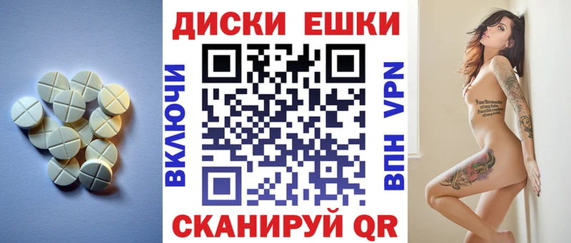 Экстази XTC  Белая Калитва 