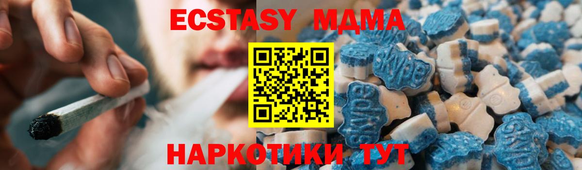 Экстази 99%  Вход с VPN  сайты даркнета состав  Белая Калитва  Ecstasy 
