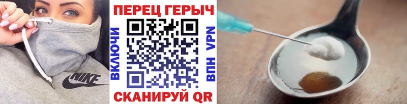 ГЕРОИН VHQ  даркнет сайт  hydra зеркало  Белая Калитва 