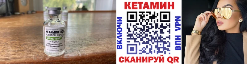 КЕТАМИН ketamine  Белая Калитва 