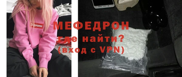 кристаллы Абдулино
