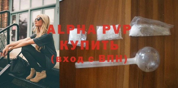 jwh Абаза