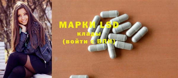 ГАЛЛЮЦИНОГЕННЫЕ ГРИБЫ Покачи
