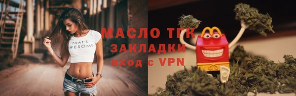 тгк Покровск