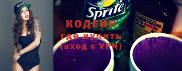 ГАЛЛЮЦИНОГЕННЫЕ ГРИБЫ Покачи