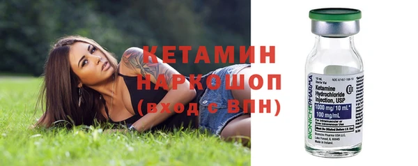 ГАЛЛЮЦИНОГЕННЫЕ ГРИБЫ Покачи