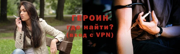 тгк Покровск