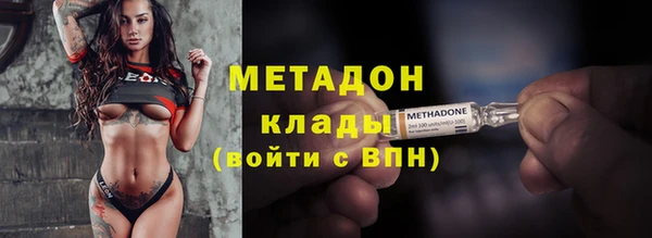 jwh Абаза