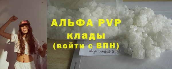 альфа пвп VHQ Покров