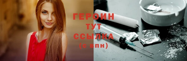 кристаллы Абдулино