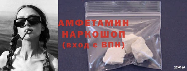альфа пвп VHQ Покров