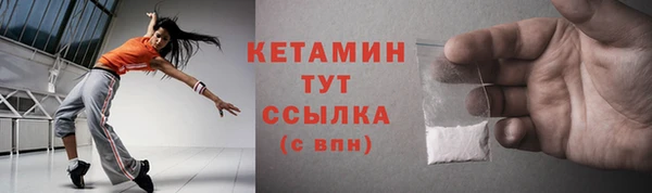 кристаллы Абдулино