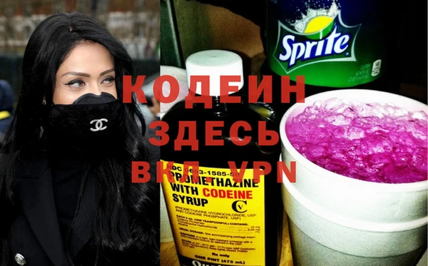 кристаллы Абдулино