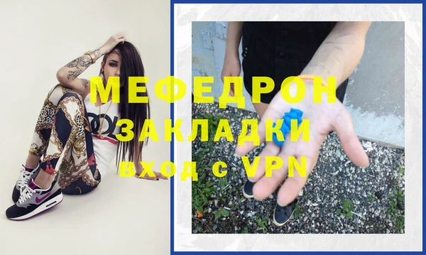 альфа пвп VHQ Покров