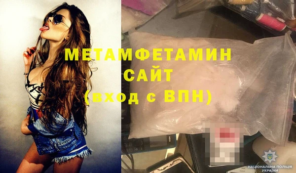тгк Покровск