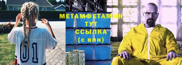 альфа пвп VHQ Покров