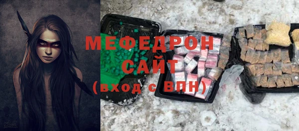 скорость Абинск