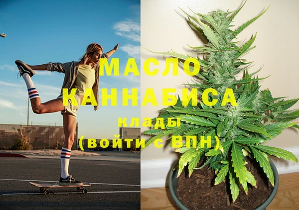 кристаллы Абдулино
