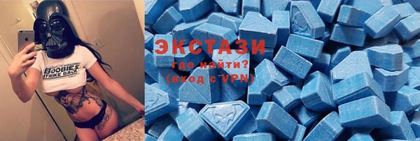 ГАЛЛЮЦИНОГЕННЫЕ ГРИБЫ Покачи