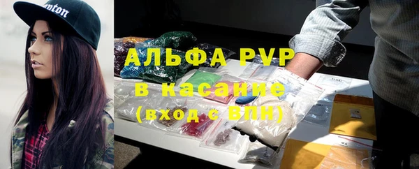 кристаллы Абдулино