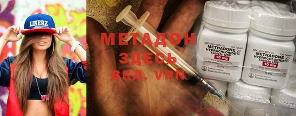 тгк Покровск