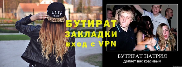 jwh Абаза