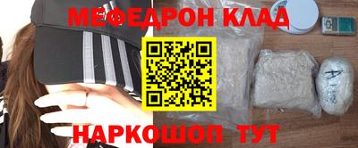 герыч Апшеронск