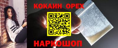мяу мяу мука Апрелевка
