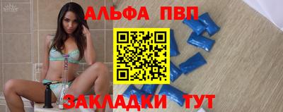 герыч Апшеронск
