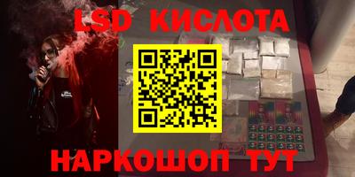 герыч Апшеронск