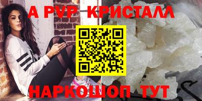 мяу мяу мука Апрелевка