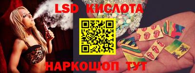 герыч Апшеронск
