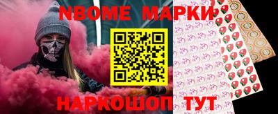 герыч Апшеронск