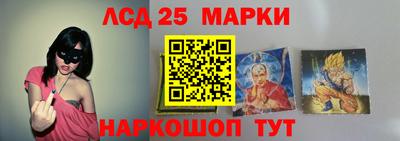 герыч Апшеронск