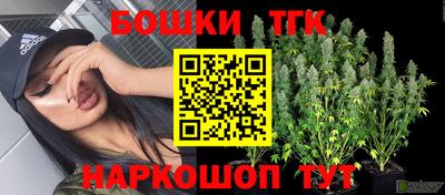 герыч Апшеронск