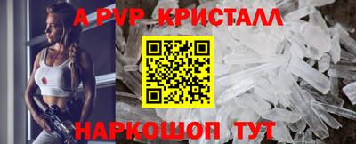 мяу мяу мука Апрелевка
