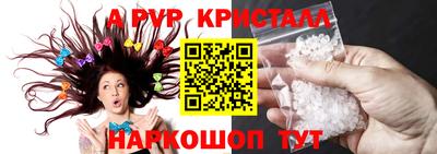 герыч Апшеронск
