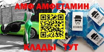 ALPHA PVP Аргун