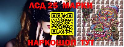 герыч Апшеронск