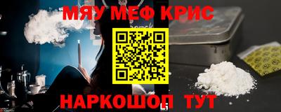 герыч Апшеронск