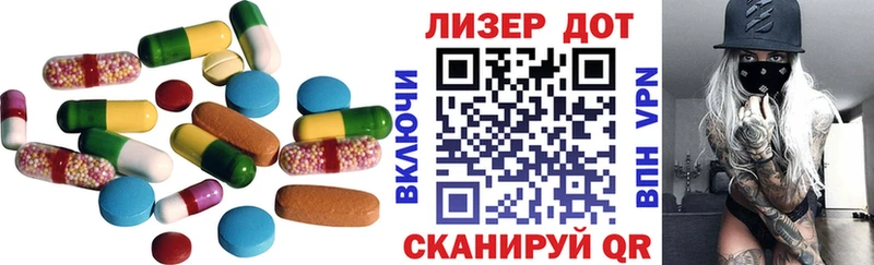 LSD-25 экстази кислота  Белая Калитва 