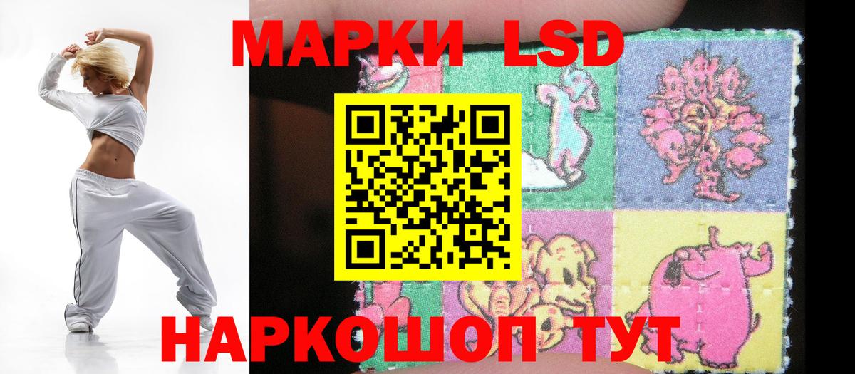 LSD-25 экстази кислота Белая Калитва