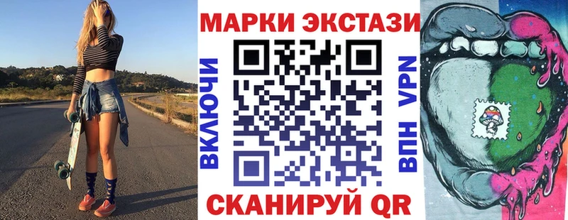 МЕГА как зайти Белая Калитва Марки NBOMe 1,8мг