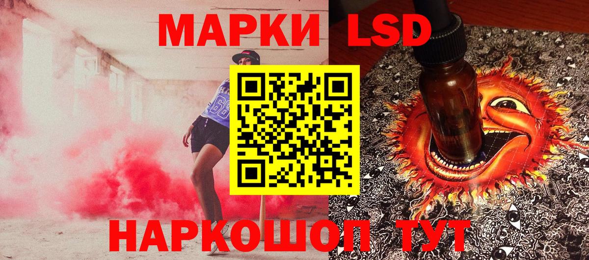 Марки NBOMe 1500мкг  Марки N-bome  Белая Калитва  Вход с VPN 