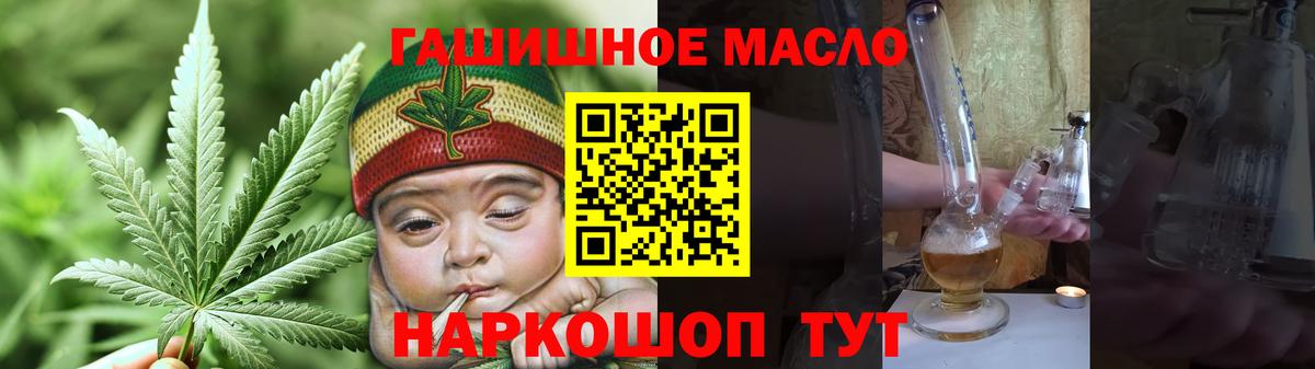 Дистиллят ТГК вейп с тгк  цена   Белая Калитва  ТГК вейп  Вход с VPN 